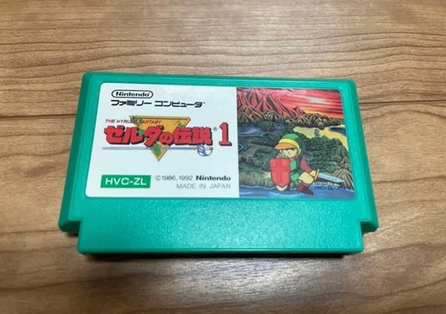 Nintendo Famicom The Legend of Zelda 1 FC Cartridge only Japan Import