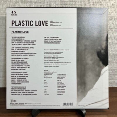 Mariya TAKEUCHI - PLASTIC LOVE - LP Record Limited Edition From