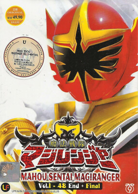 Super Sentai Magiranger Episode 1 - 48 + Final DVD English Subs Power Rangers
