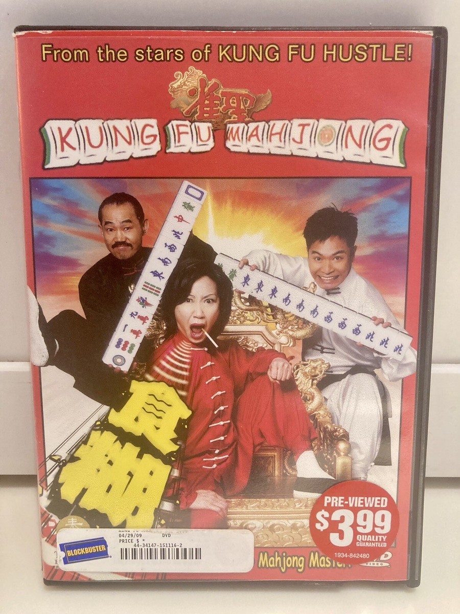恩塚亨offence game model DVD The Game (1997): Amazon.co.uk: Douglas, Penn: DVD & Blu-ray