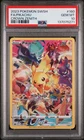 2023 POKEMON SWORD & SHIELD CROWN ZENITH #160 FULL ART/PIKACHU PSA 10