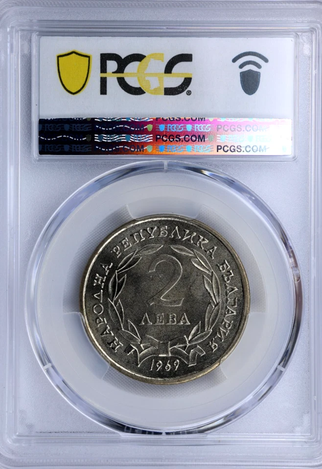 1969 Bulgaria 2 Leva Liberation Form Turks KM# 77 Copper-nickel PCGS MS66 - Image 2 of 4