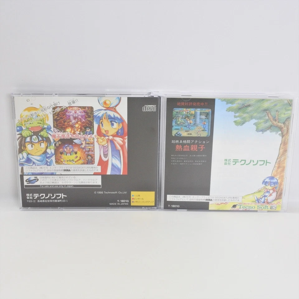 Sega Saturn KYUTENKAI Spine 2234 ss - Image 2 of 4