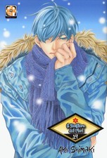 Libri Sentiero Dei Fiori (Il) #14