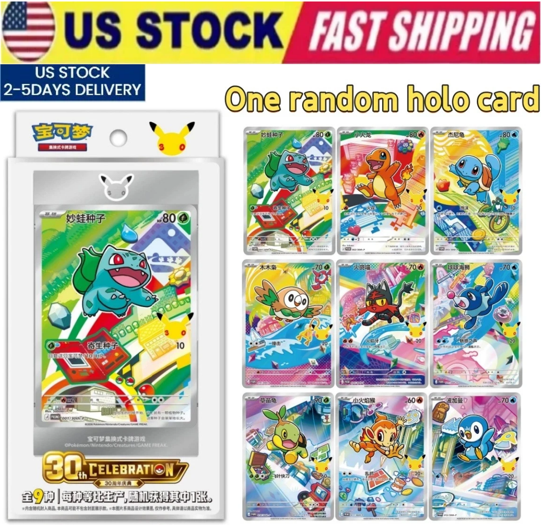 Pokmon S-Chinese 30th Anniv First Partner Holo Card Set Vol.1 Sealed [US  STOCK] | eBay