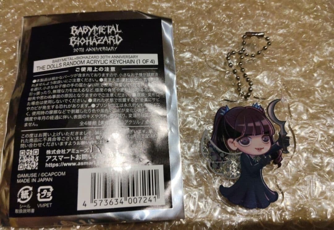 BABYMETAL x Resident Evil (BIOHAZARD) 30th anniversary Keychain
