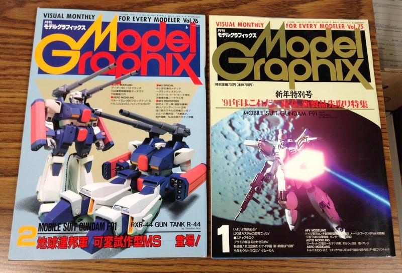 Lot of 6 Model Graphix magazines Vol. 75 - 80 (Gundam, Modeling)