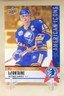 2020 Upper Deck National Hockey Card Day America #NHCD-14 Pat LaFontaine