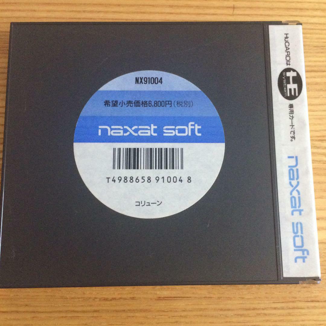 Coryoon: Child of Dragon PCEngine HuCard Naxat Used Japan Coryoon: Child of Dragon PCEngine HuCard Naxat Used Japan
