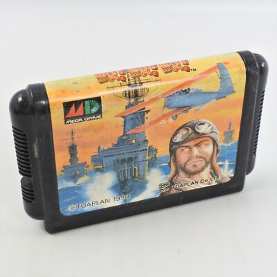 Mega Drive SAME SAME SAME Cartridge Only Sega 1906 mdc