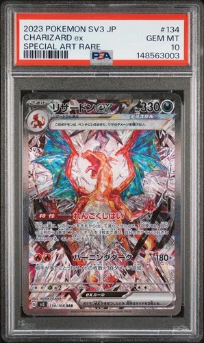 2023 POKEMON JAPANESE SV3-RULER OF THE BLACK FLAME #134 CHARIZARD EX PSA 10