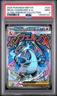 2025 POKEMON MEP PROMO ULTRA-PREMIUM COLLECTION #023 MEGA CHARIZARD X EX PSA 9