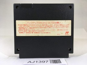 AJ1397 Dezaemon NES Famicom Japan