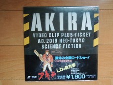 AKIRA Video clip Katsuhiro Otomo Laser Disc japan 6min Tickets are not included