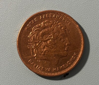 100 GRIECHISCHE DRACHME ALEXANDER DER GROSSE