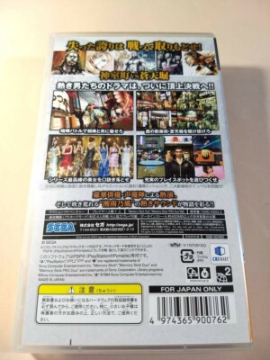 【バラ可】ゲームソフト　DS Wii PSP PS2 61Kcb73YLPL._AC_UF350,
