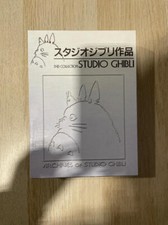 DVD Collection Studio Ghibli Archives of Studio Ghibli Japanese