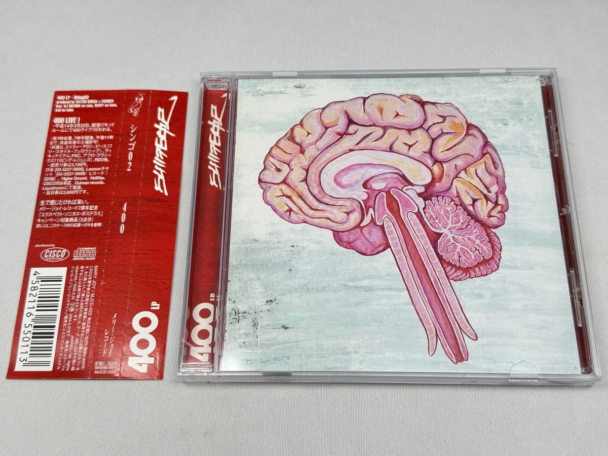 新品 400 LP (3LP) / SHING02 日本語ラップ レコード 400 Lp : Shing02 | HMV&BOOKS online - MJCD022