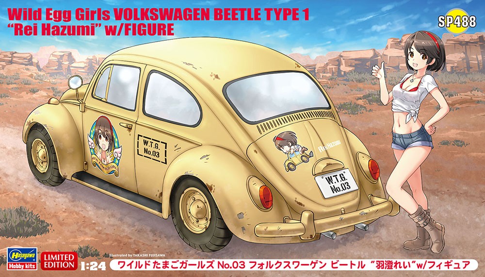 Hasegawa 52288 1:24 Volkswagen Beetle Hazumi Rei Car w/Figur