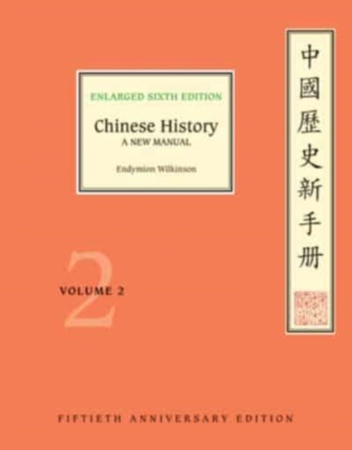 Chinese History by Endymion Wilkinson (Paperback Book)