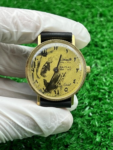 Memorial Golden Watch Saudi Arabian King Faisal Al Saud Memory Original 1975 - Picture 14 of 17