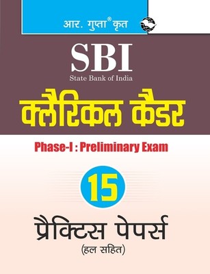 Sbi: Clerical Cadre (Junior Associates) Phase-I Preliminary Exam 15 Practic...