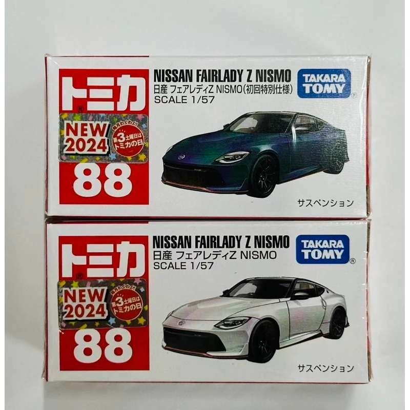 トミカ 日産フェアレディZ NISMO SCALE 1/57 TOMICA ~ No.88 NISSAN FAIRLADY Z NISMO 一般+初回 2 CAR ~ 1