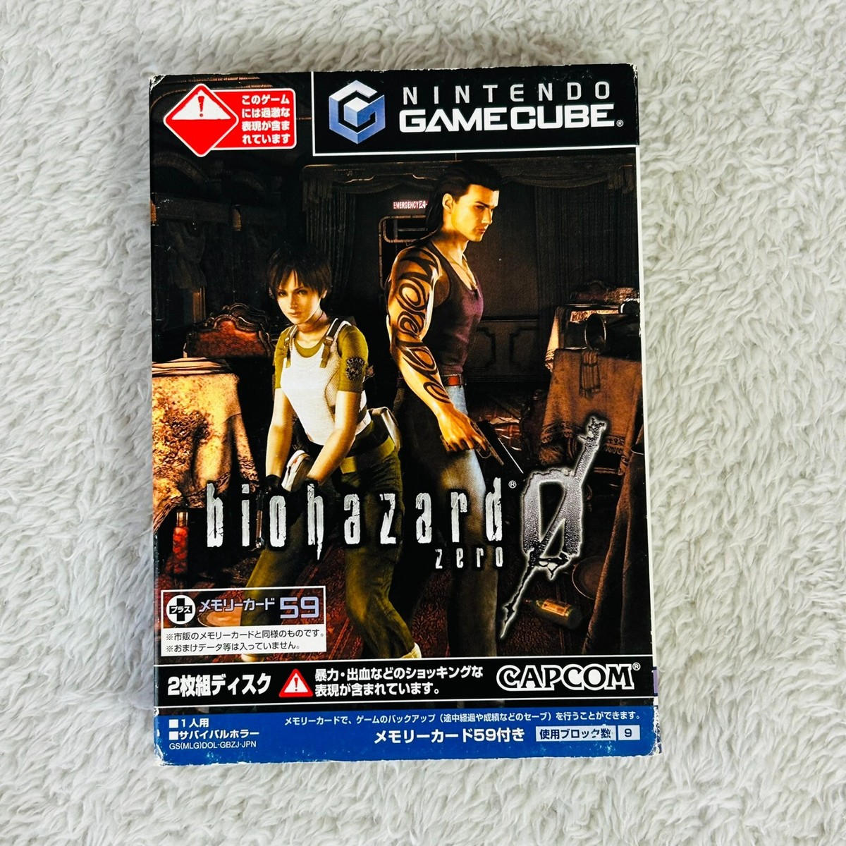 Resident Evil biohazard 1 & 0 - Nintendo GameCube Japan