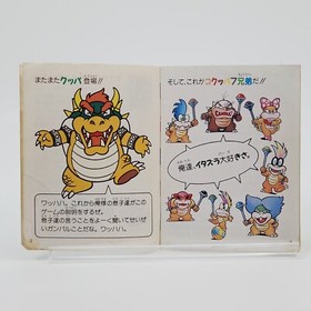 Super Mario Bros. 3 CIB Nintendo Famicom 1988 Japanese Version HVC-UM Japan