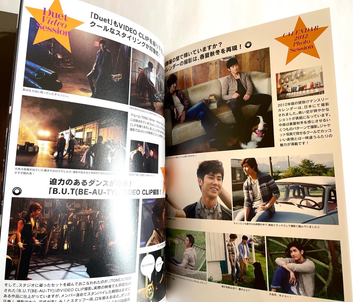 TOHOSHINKI TVXQ 東方神起 JAPAN OFFICIAL FANCLUB BOOK Bigeast 2012