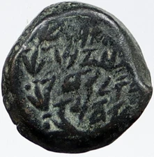 Ancient JEWISH King JANNAEUS Bible Greek TIME JERUSALEM Coin HENDIN 1144 i120207