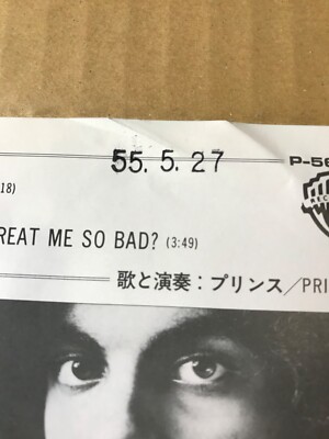 PROMO WHITE LABEL / PRINCE SEXY DANCER / JAPAN 7INCH | eBay