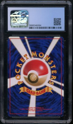 CYNDAQUIL (1999) Pokemon Neo Premium File #155 Japanese CGC 6.5 EX
