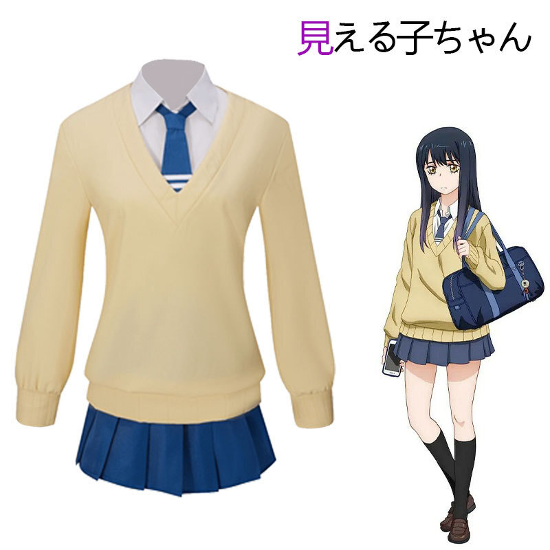 Anime Mieruko chan Miko Yotsuya Cosplay Costume JK Dress Halloween