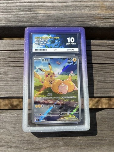 Pokemon Pikachu Psyduck S-Chinese 151C Hope 171/151 AR Ace 10 Perfect Subs