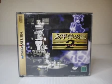 Taiheiyou no Arashi 2: Shippuu no Moudou - JP Sega Saturn Japan Import US Seller
