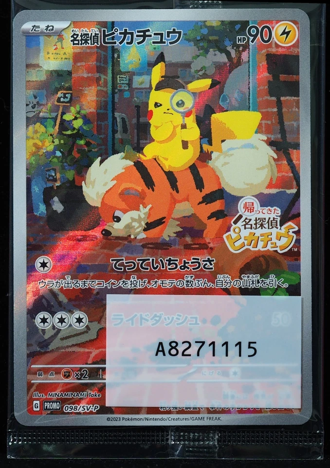 Pikachu #098 Sealed Mint Japanese Pokemon Card - Image 4 of 4