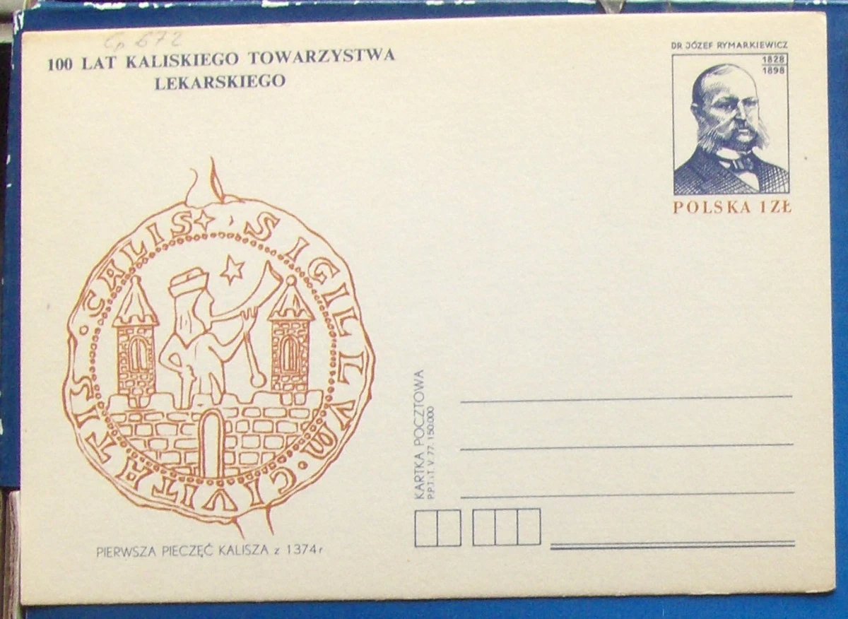 1971-1980 Year of Issue Polish Stamps for sale | eBay