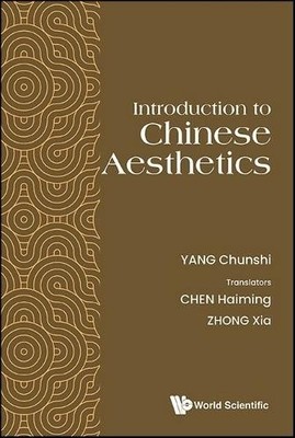 Chunshi Yang Introduction To Chinese Aesthetics (Hardback) (UK IMPORT)