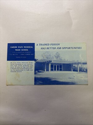 Carver State Technical Trade School Mobile Alabama Brochure
