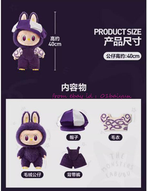 Perfect Pop Mart Labubu Pronounce Be Fancy Now Vinyl Plush Perfect Pop Mart Labubu Pronounce Be Fancy Now Vinyl Plush