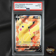 Pikachu V #415 Prices | Pokemon Japanese Start Deck 100 | Pokemon