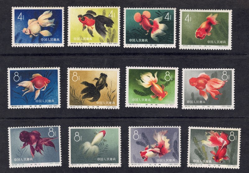 PRC Peoples Republic of CHINA Scott # 506 - 517 MINT / NH Goldfish Set SCV $1795