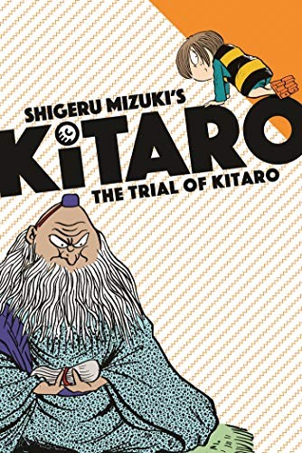 The Trial Of Kitaro Mizuki Shigeru - Image 3