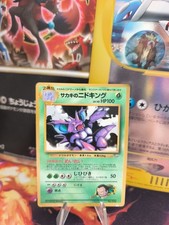Pokemon Card Card Giovanni's Nidoking Gym Corocoro Promo Glossy Japanese NM-