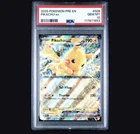 Pokémon TCG Pikachu EX Prismatic Evolutions Card 028/131 PSA 10