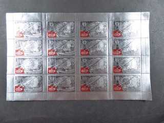 Soviet Union 1961 original sheet of metal foil stamp /MNH Mi.No. 2540 €800