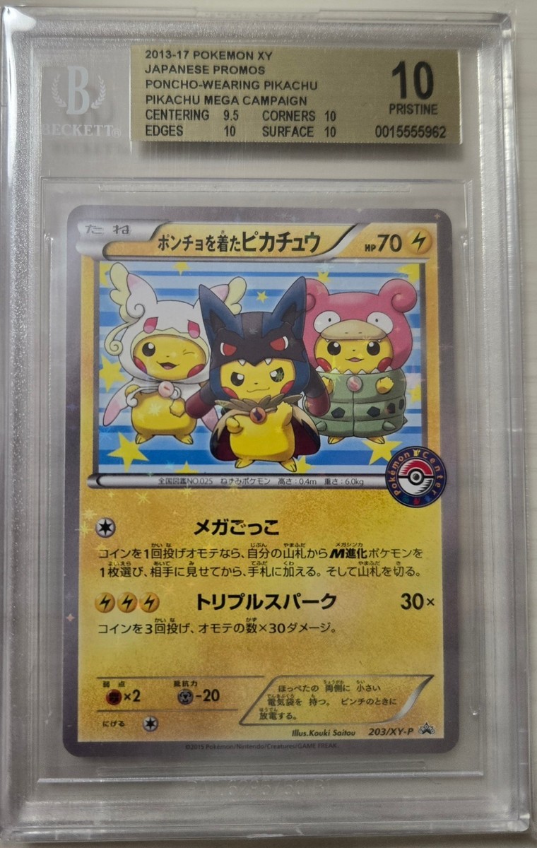 ぽ❕ Pokemon Card Pikachu wearing a poncho: PROMO [XY-P 203/XY-P] (XY-P