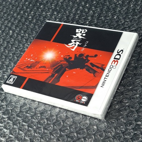 Kokuga Nintendo 3DS JAPAN Game Neuf/NewSealed Shmup Shooting G.Rev 2012 - Picture 7 of 8