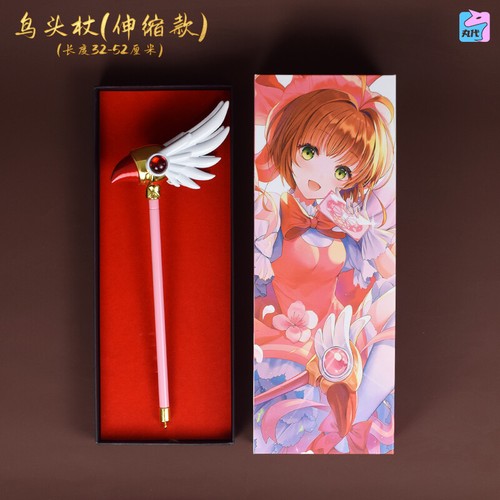 Anime Card Captor Sakura Cosplay Handheld Props Statue Model 32 Cm Figure Action - Picture 9 of 13